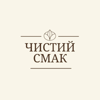 ЧИСТИЙ СМАК