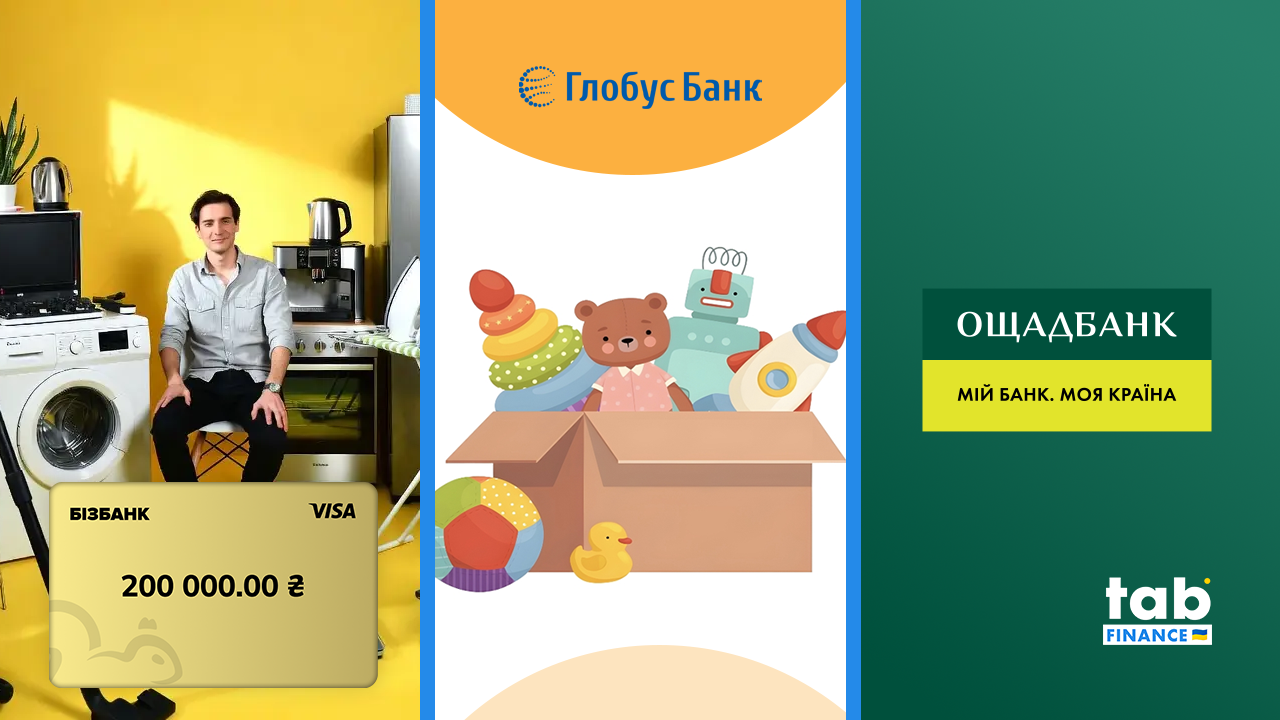 Додатковий кешбек та оновлення документів