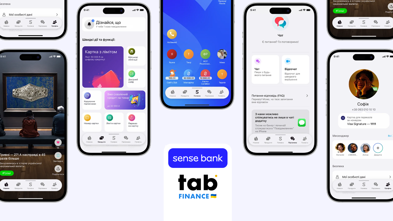 День народження «Sense SuperApp»
