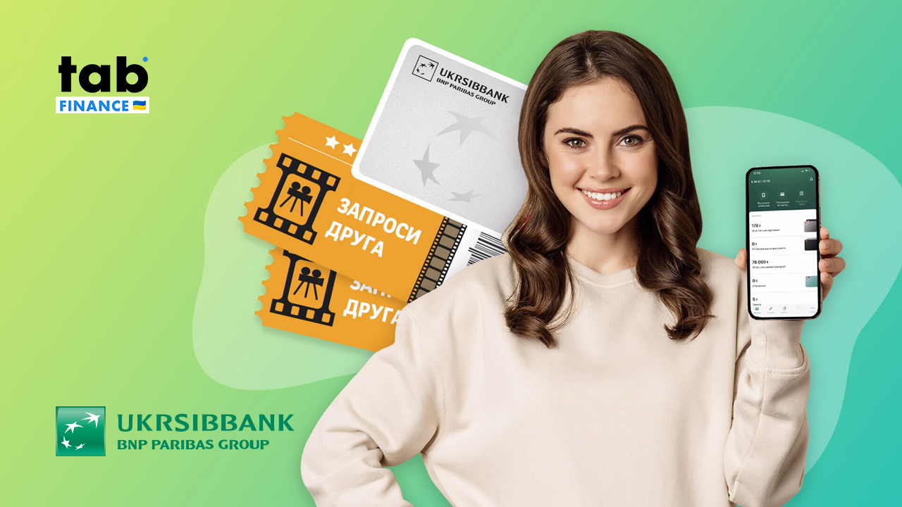 Запуск реферальної програми від «UKRSIBBANK»