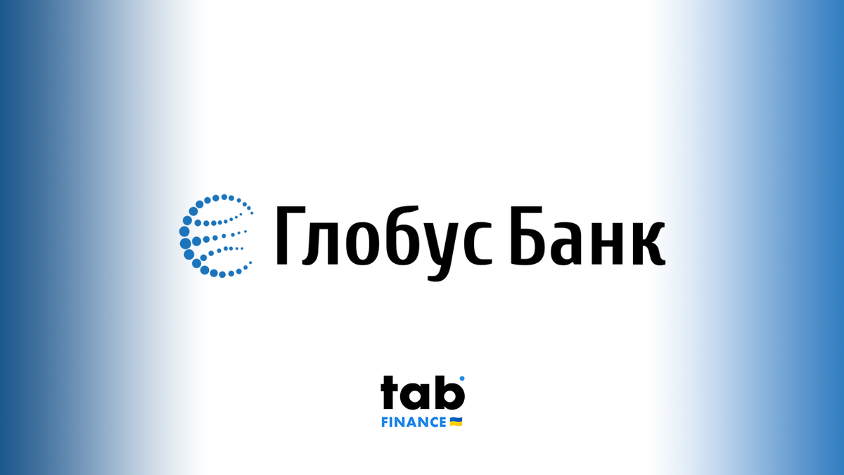 «Банк Глобус» оновлює тарифи за картками
