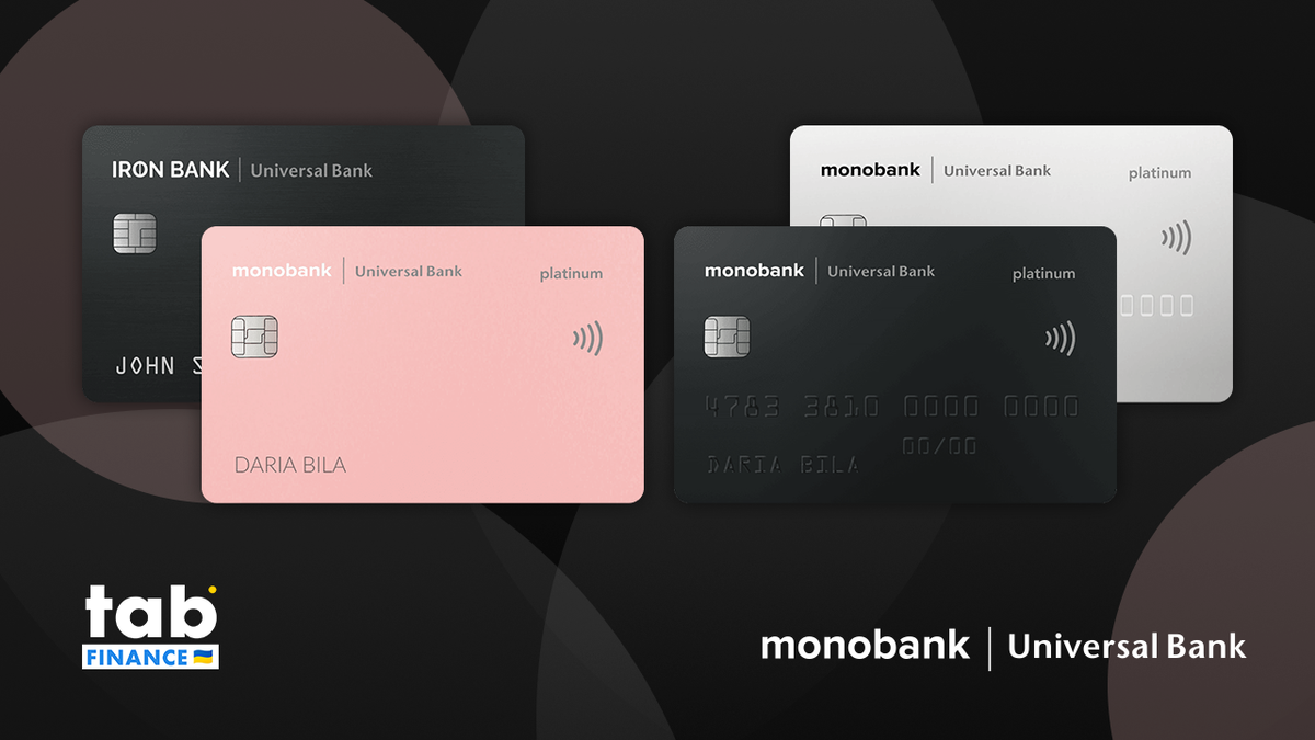 Зміни в правилах та умовах обслуговування в «monobank»