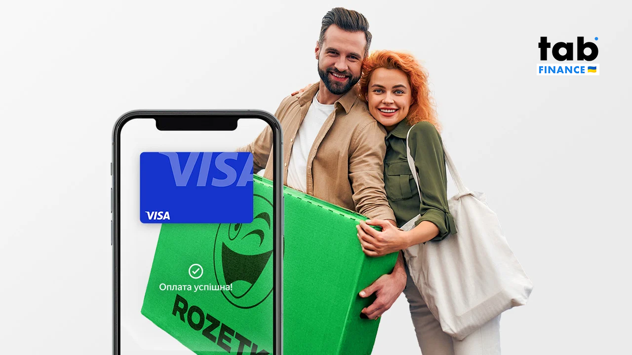 Знижка на «Rozetka» від «Visa»