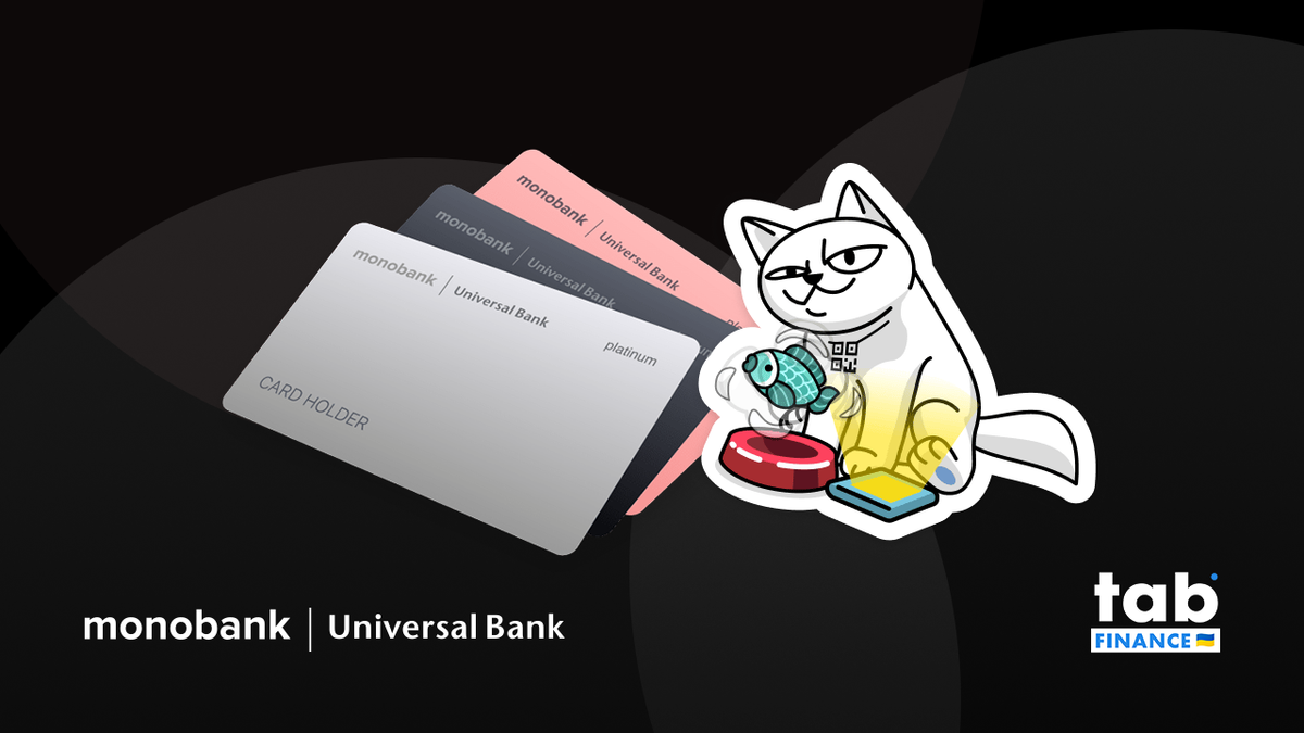 «monobank» змінює умови обслуговування
