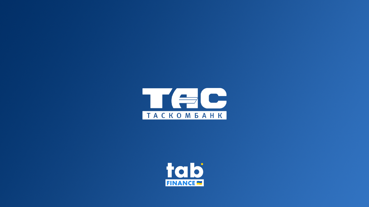 Оновлення тарифів за картками «ТАСКОМБАНК»