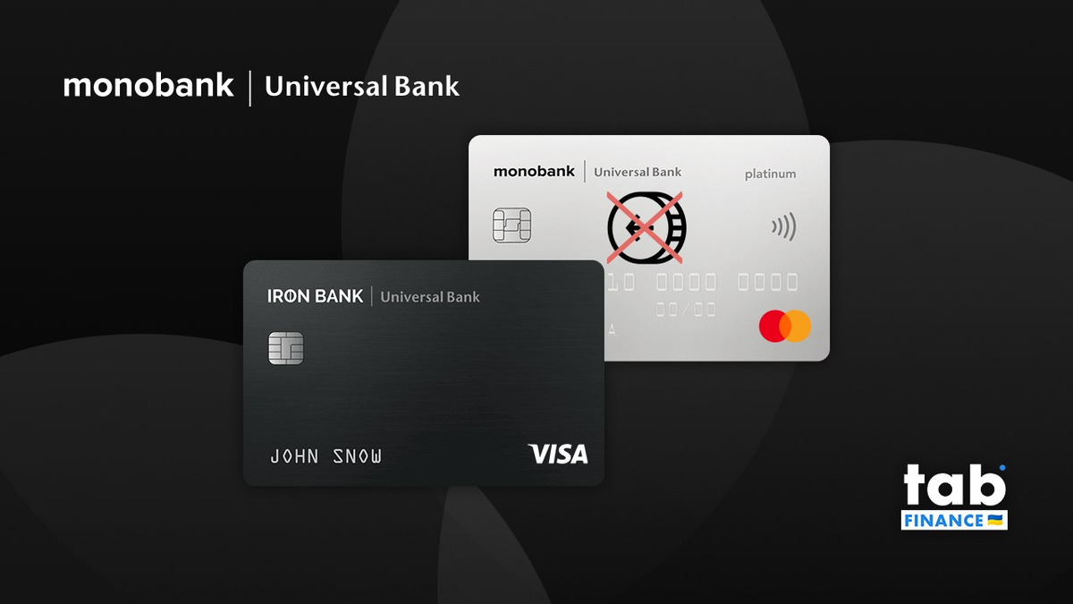 «monobank» оновив умови обслуговування