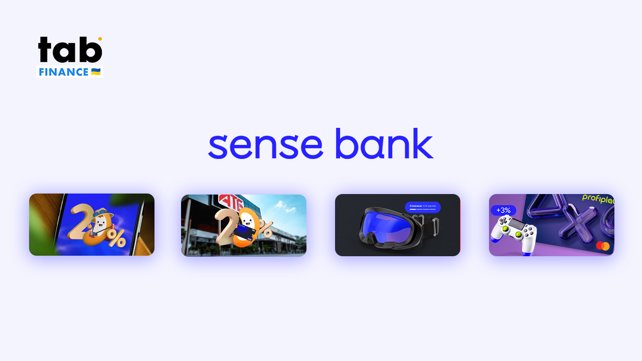 Продовження акцій від «Sense Bank»
