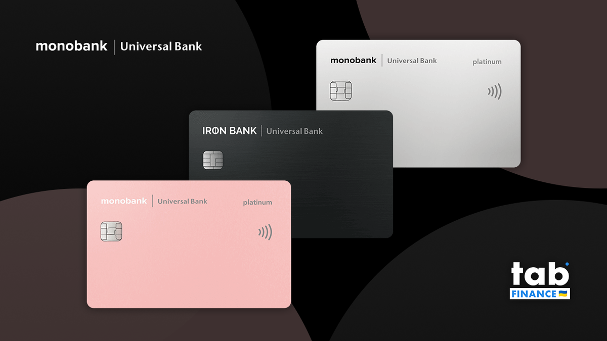 Преміальні картки «monobank» тепер можуть бути безкоштовними