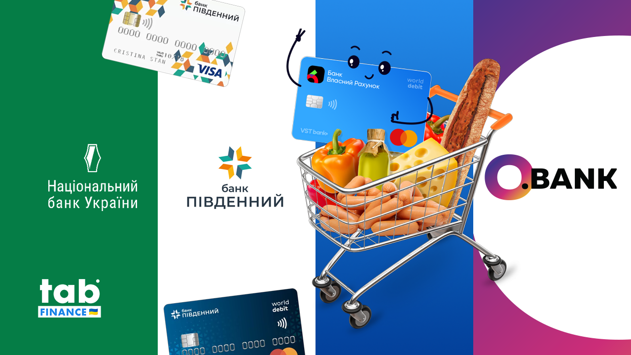 Новини