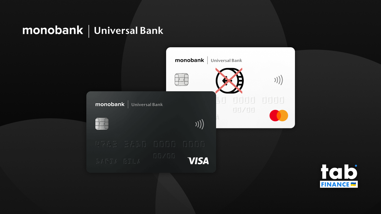 «monobank» припиняє нарахування кешбеку за картками «Mastercard»