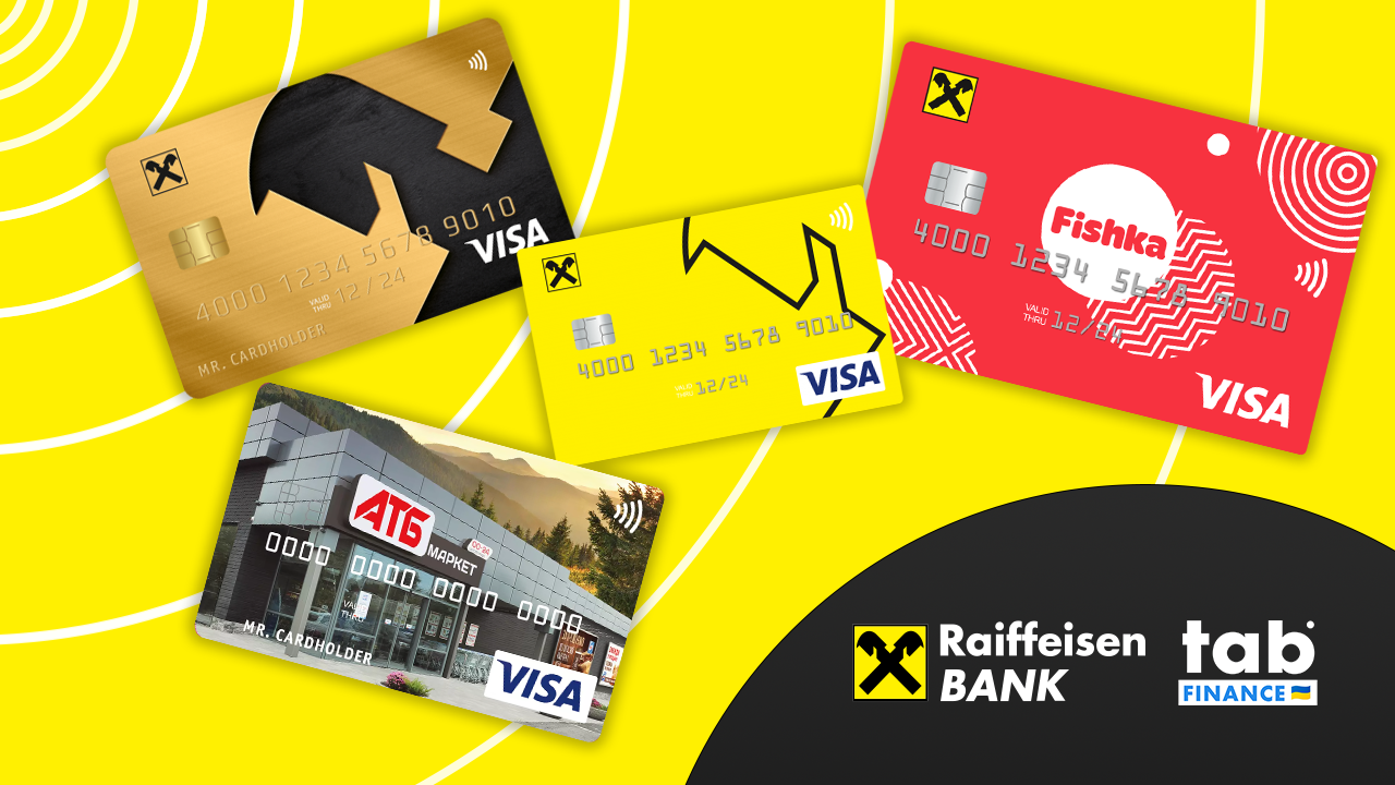 Нові тарифи та умови обслуговування в «Raiffeisen Bank»