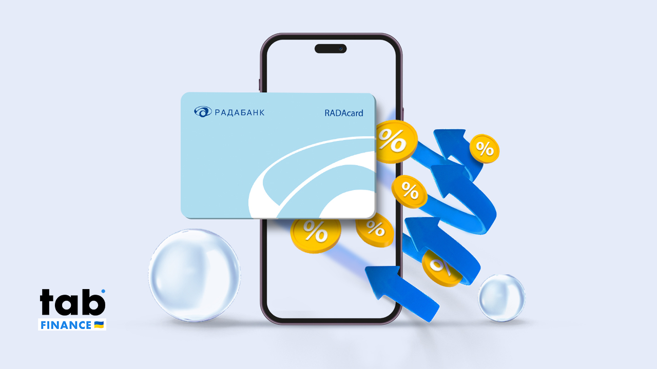 «Радабанк» запускає кешбек за розрахунки карткою «RADAcard»