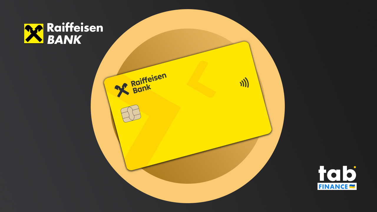 Дайджест нововедень від «Raiffeisen Bank»
