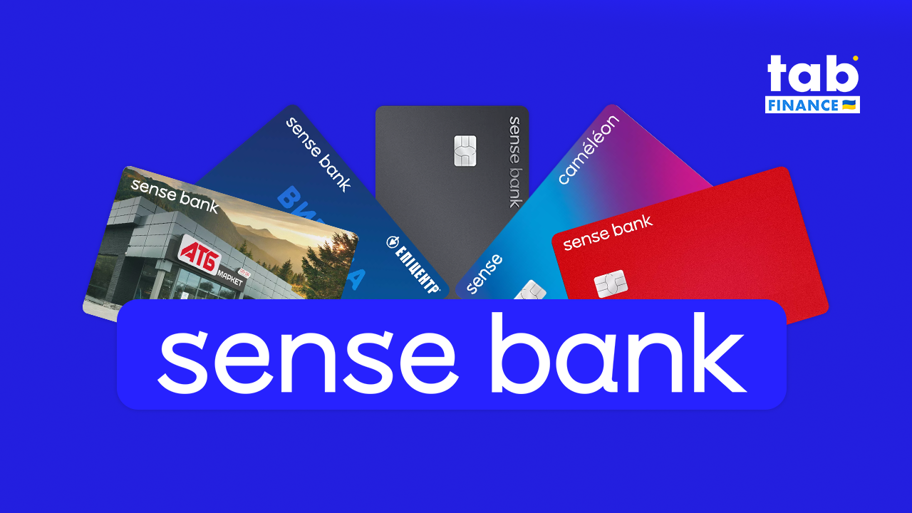 Оновлення тарифів за картками «Sense Bank»