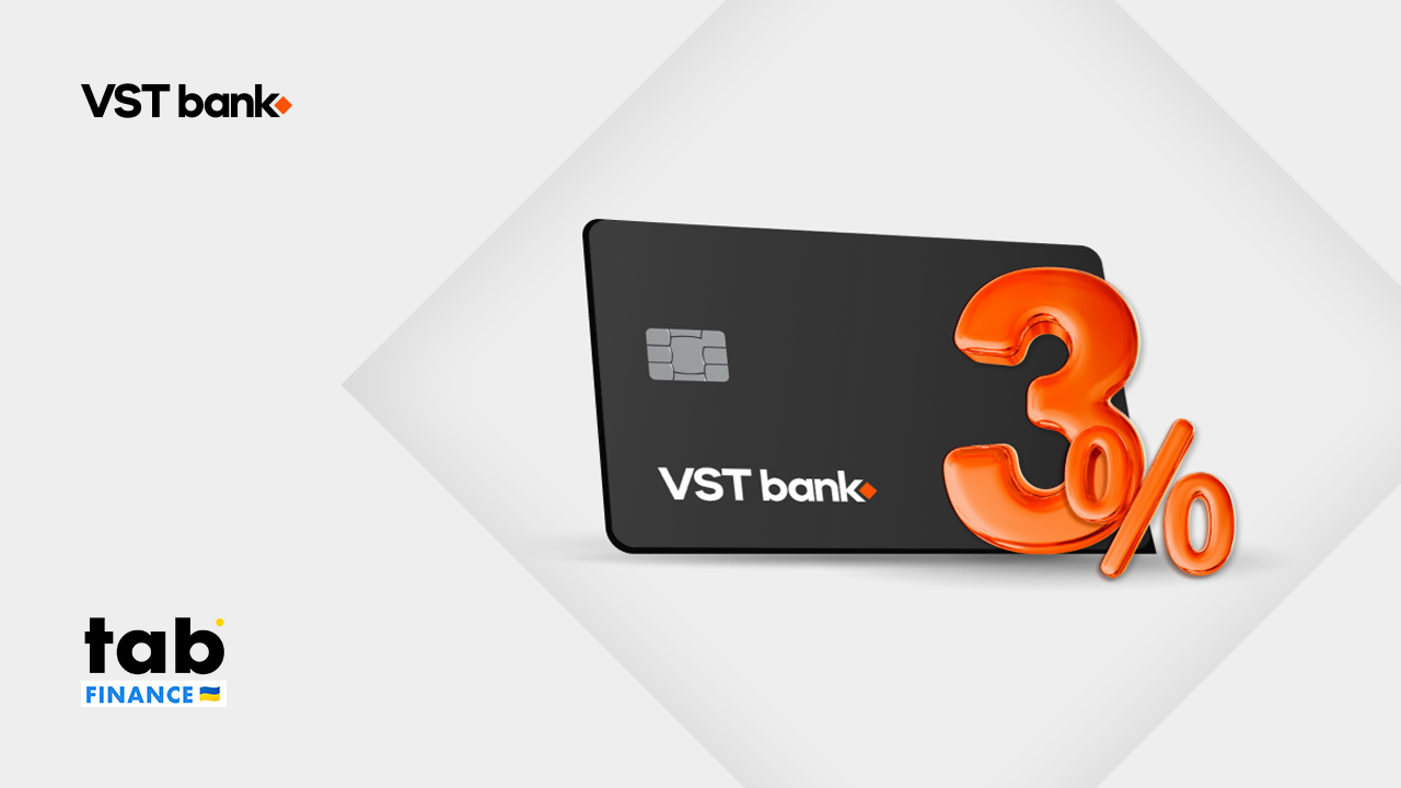 Кешбек на «все» від «VST Bank»