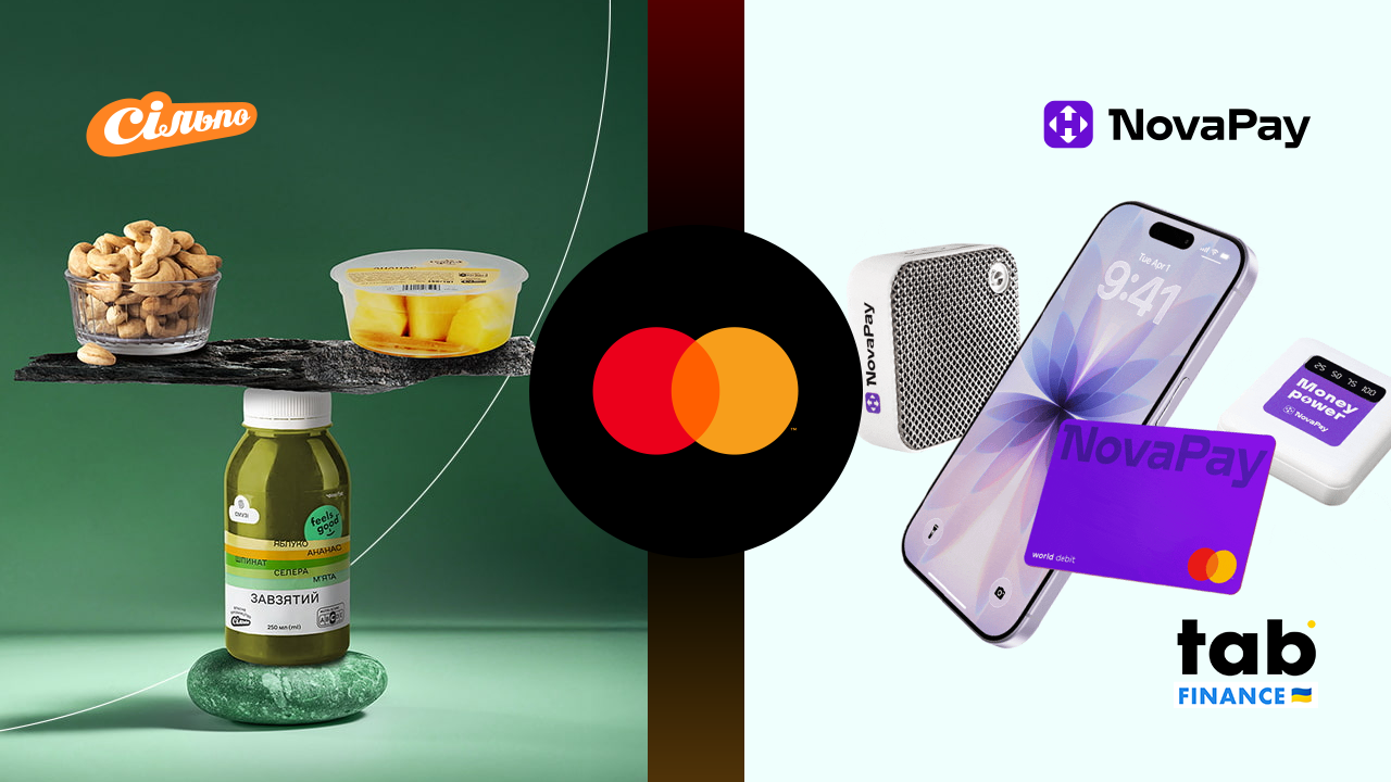 Акції від «Mastercard»