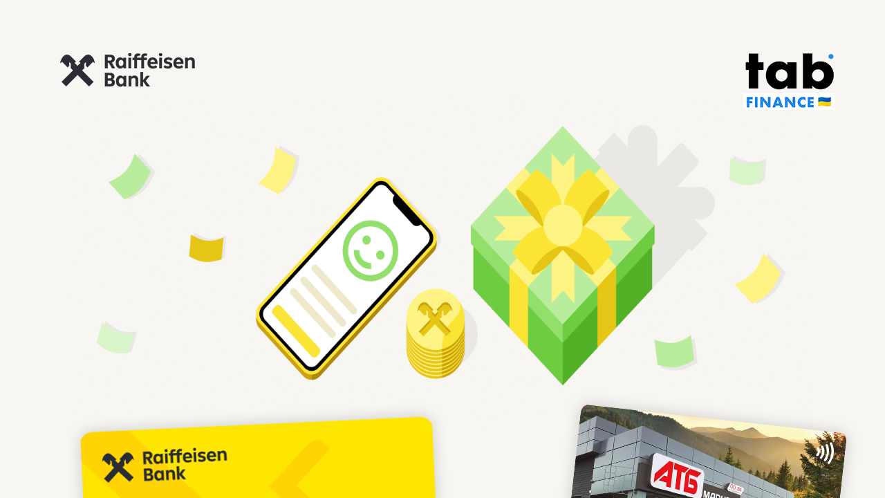 Реферальна програма від «Raiffeisen Bank» та інші оновлення застосунку
