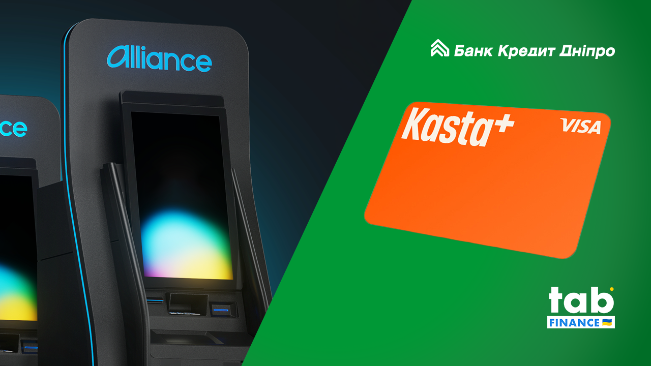 Оновлення тарифів та документів