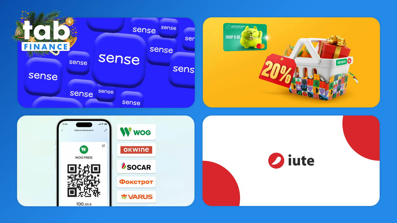 Свіжа добірка новин та акції