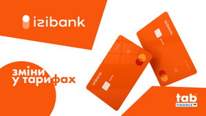 Зміни тарифів «izibank»