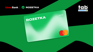 Картка «ROZETKA» від «Unex Bank»
