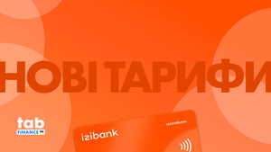 Нові тарифи «izibank»