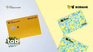 Оновлення тарифів