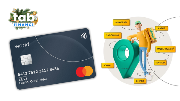 Безкоштовна доставка від «Mastercard»