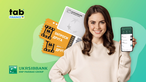 Запуск реферальної програми від «UKRSIBBANK»