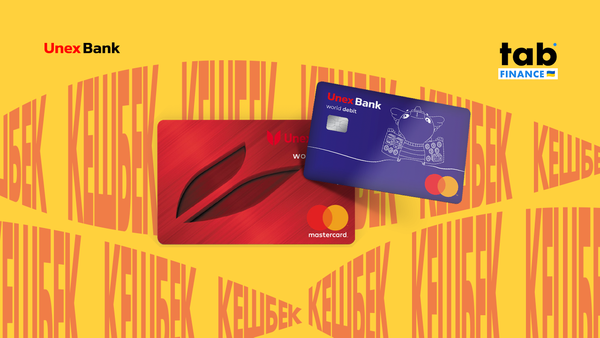 Зміни в програмі лояльності «Unex Bank»
