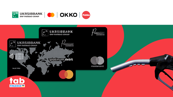 Знижка на пальне від «UKRSIBBANK» та «OKKO»