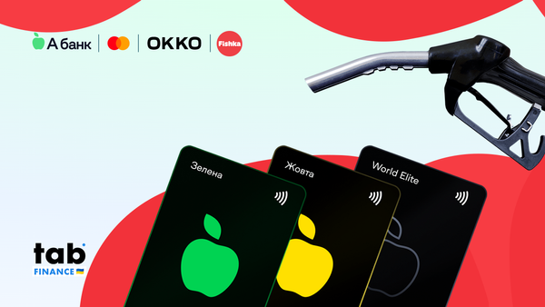 Заощаджуйте на «ОККО» з «А-Банк»